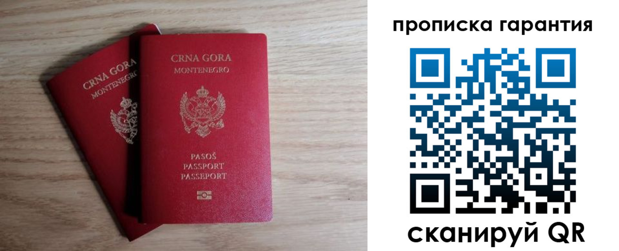 прописка для кредита в Дальнегорске