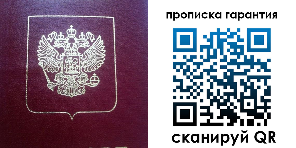 регистрация для школы в Дальнегорске