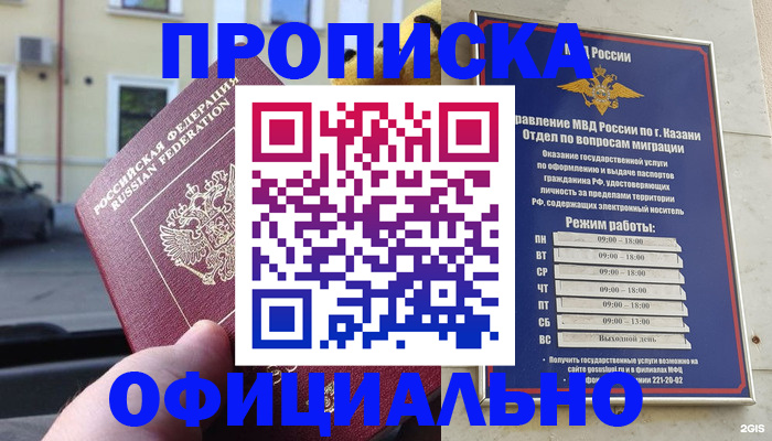 временная регистрация госуслуги в Дальнегорске