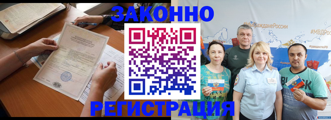 форма 3 в Дальнегорске